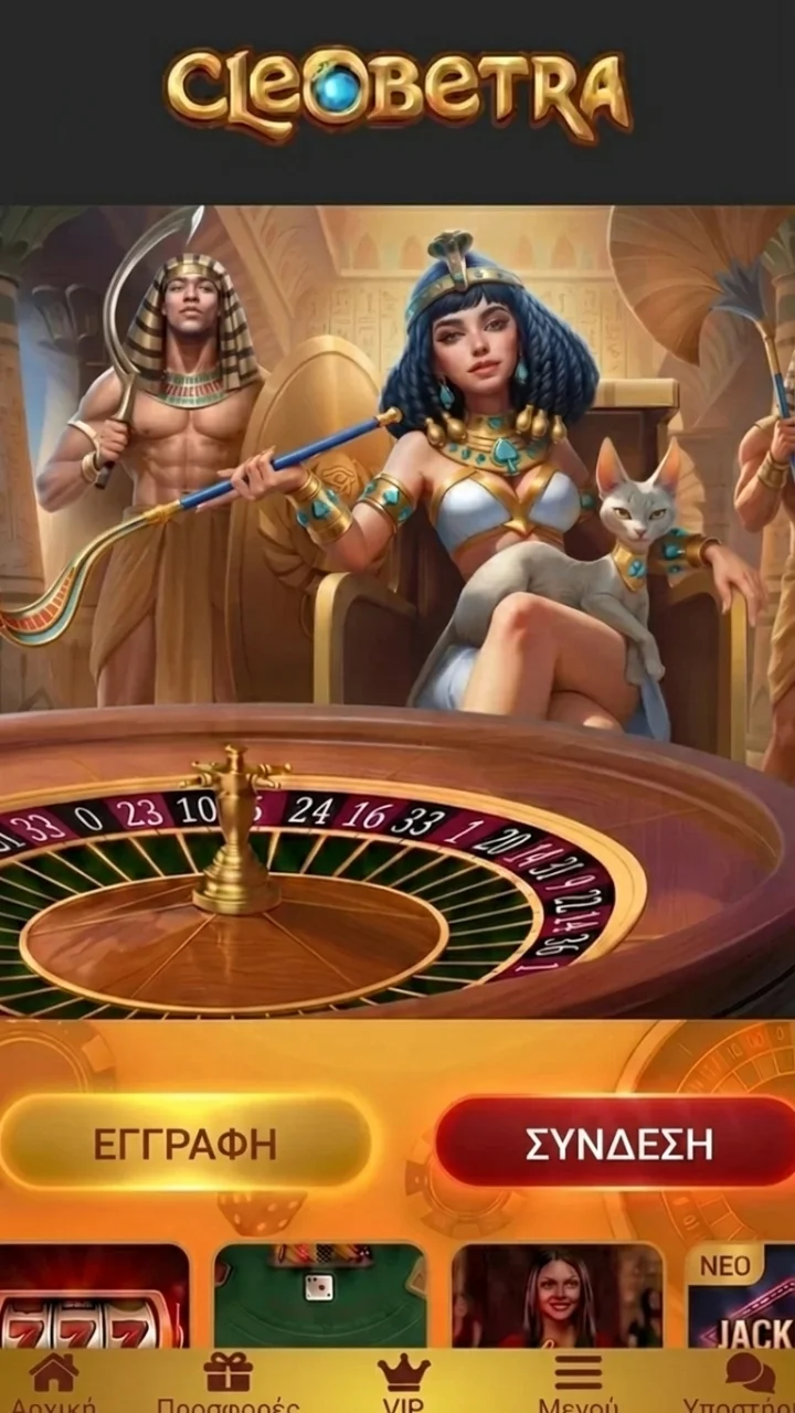 Cleobetra Casino mobile app
